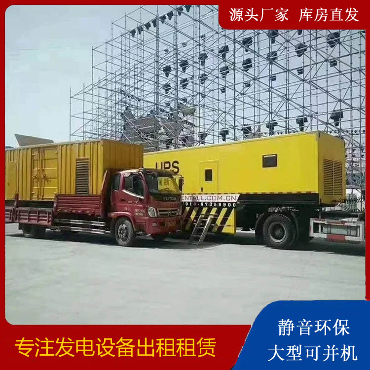 尼木有哪些常见的发电机组输出电压类型？